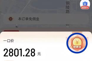 强势？赫罗纳西甲三连胜，17轮取14胜力压皇马2分登顶